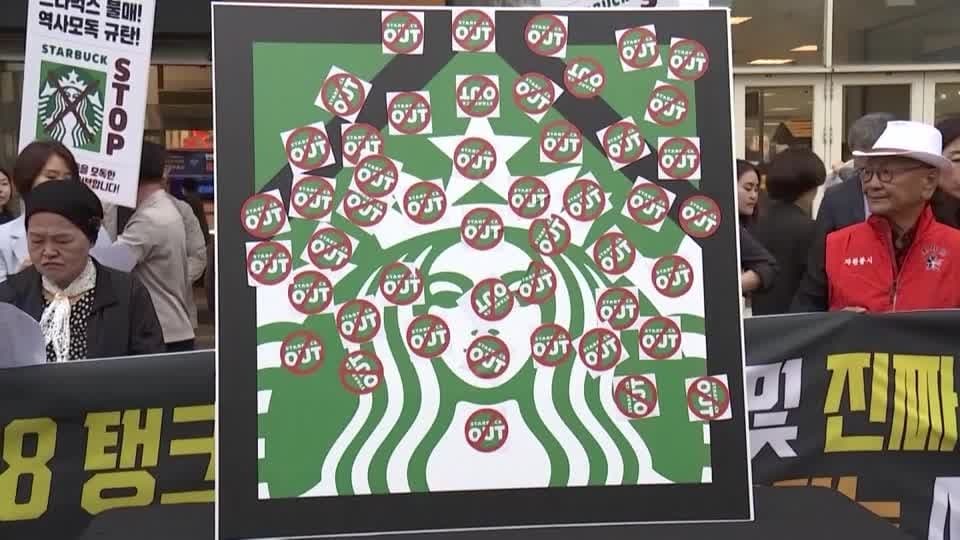 Starbucks é investigada na Coreia do Sul por polêmica publicitária