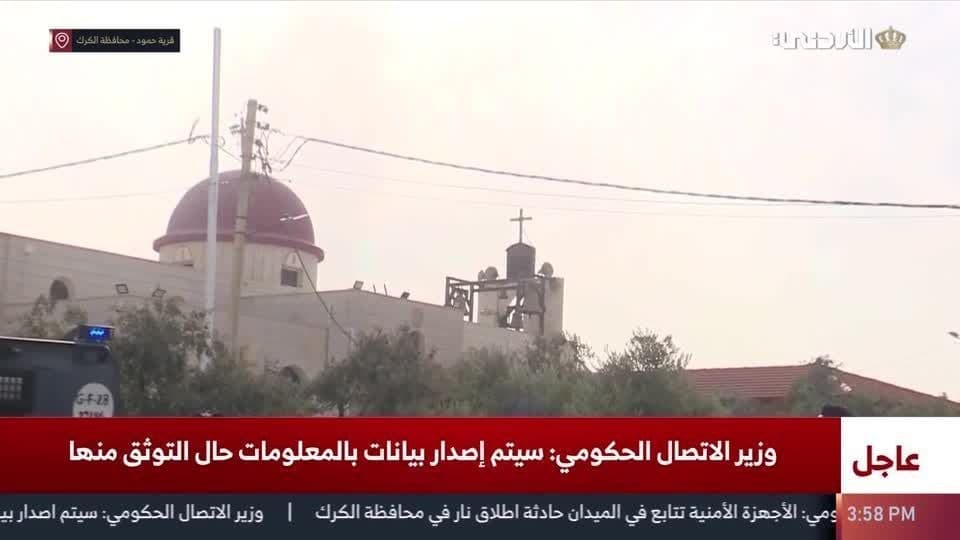Três suspeitos são presos após ataque a funeral em igreja na Jordânia