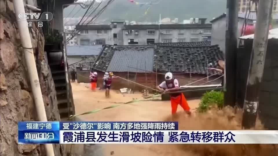 Tufão Saudel causa evacuação em Fujian com da deslizamentos e inundações