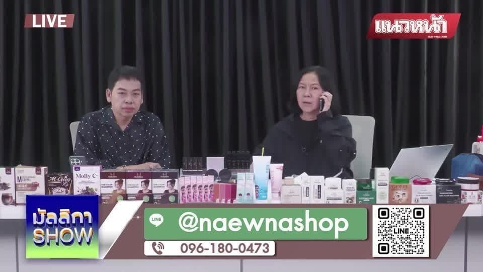 Ex-legislador atira em escritório do governo e causa morte em Nonthaburi