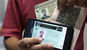 Carteira Digital de Trânsito: Cuidado com a Aceitação em Blitz