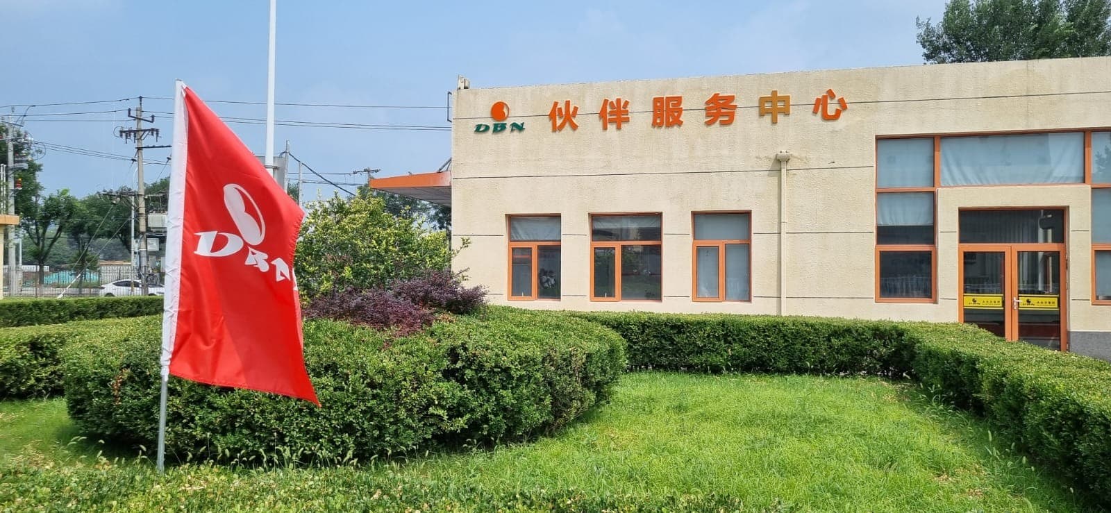DBN intensifica biossegurança em fábrica de ração suína na China